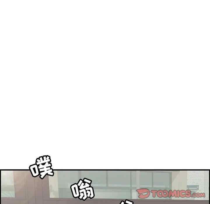 韩国漫画致命的你韩漫_致命的你-第74话在线免费阅读-韩国漫画-第27张图片