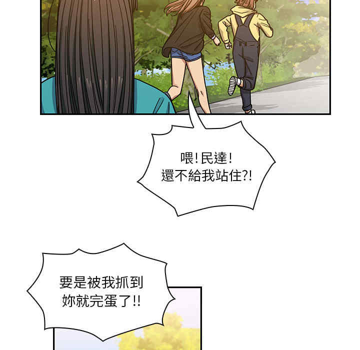 韩国漫画罪与罚韩漫_罪与罚-第14话在线免费阅读-韩国漫画-第30张图片