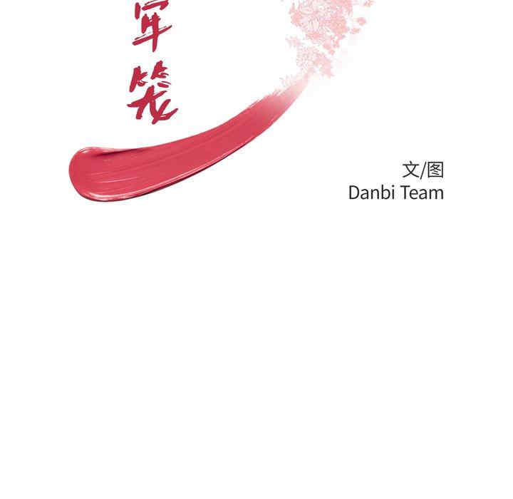 韩国漫画致命牢笼/绝命陷阱韩漫_致命牢笼/绝命陷阱-第22话在线免费阅读-韩国漫画-第6张图片