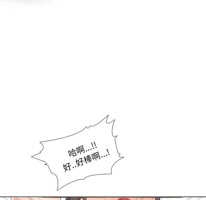 韩国漫画泌尿科俏护士韩漫_泌尿科俏护士-第16话在线免费阅读-韩国漫画-第60张图片