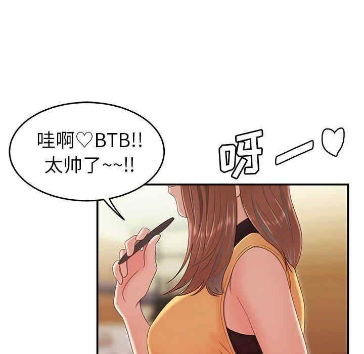韩国漫画致命牢笼/绝命陷阱韩漫_致命牢笼/绝命陷阱-第22话在线免费阅读-韩国漫画-第7张图片