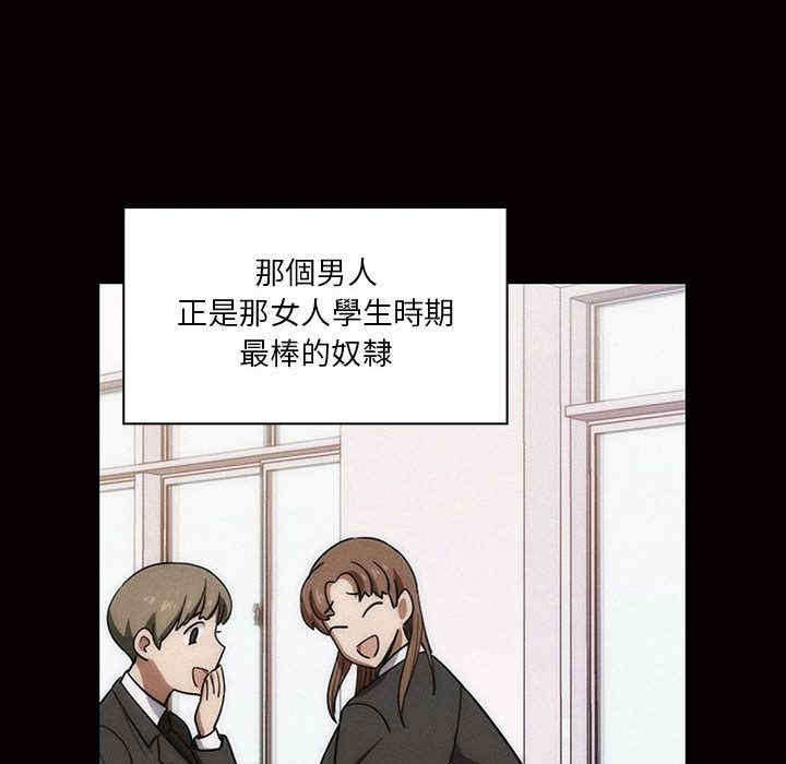 韩国漫画罪与罚韩漫_罪与罚-第33话在线免费阅读-韩国漫画-第30张图片