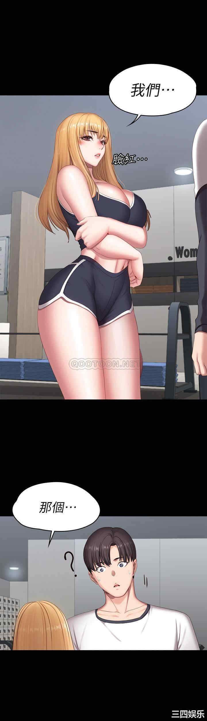 韩国漫画韩漫_健身教练-第74话在线免费阅读-韩国漫画-第35张图片