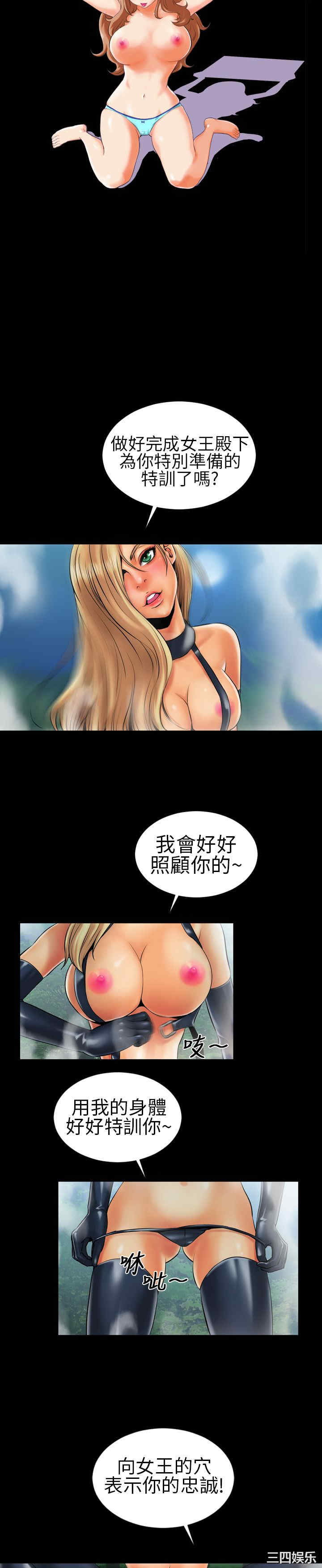 韩国漫画郑本左的AV特攻队韩漫_郑本左的AV特攻队-第5话在线免费阅读-韩国漫画-第2张图片