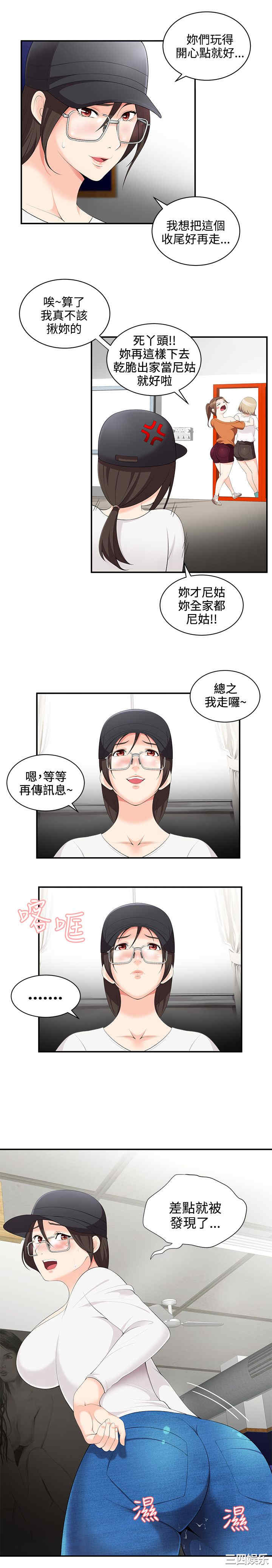 韩国漫画无法自拔的口红胶韩漫_无法自拔的口红胶-第3话在线免费阅读-韩国漫画-第17张图片