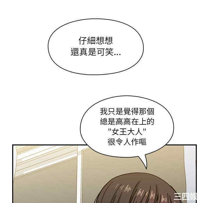 韩国漫画罪与罚韩漫_罪与罚-第33话在线免费阅读-韩国漫画-第34张图片