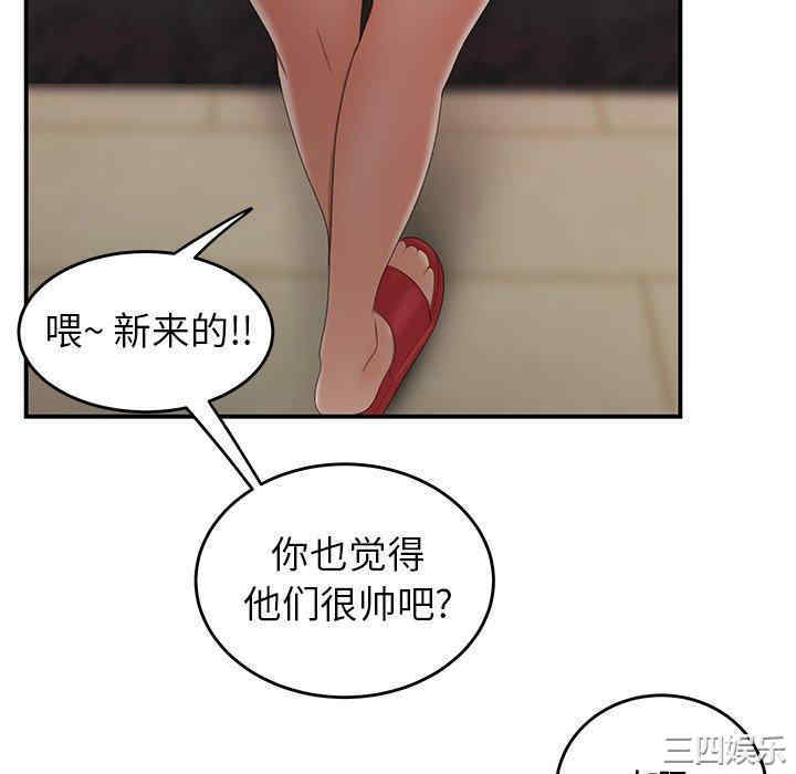 韩国漫画致命牢笼/绝命陷阱韩漫_致命牢笼/绝命陷阱-第22话在线免费阅读-韩国漫画-第10张图片