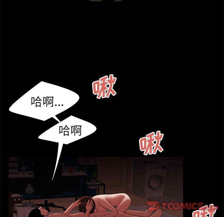 韩国漫画致命牢笼/绝命陷阱韩漫_致命牢笼/绝命陷阱-第20话在线免费阅读-韩国漫画-第63张图片