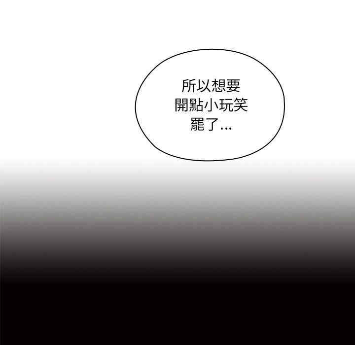 韩国漫画罪与罚韩漫_罪与罚-第33话在线免费阅读-韩国漫画-第36张图片