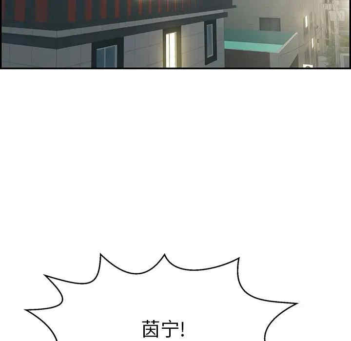 韩国漫画致命的你韩漫_致命的你-第74话在线免费阅读-韩国漫画-第36张图片