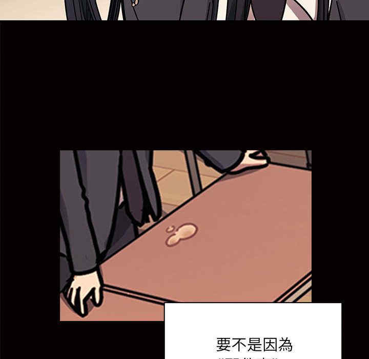 韩国漫画罪与罚韩漫_罪与罚-第33话在线免费阅读-韩国漫画-第38张图片