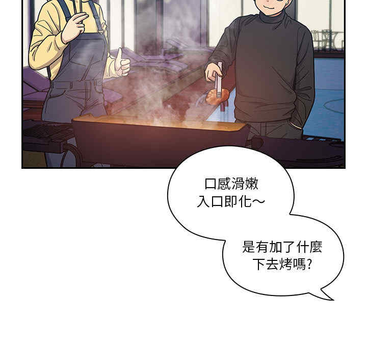 韩国漫画罪与罚韩漫_罪与罚-第14话在线免费阅读-韩国漫画-第47张图片