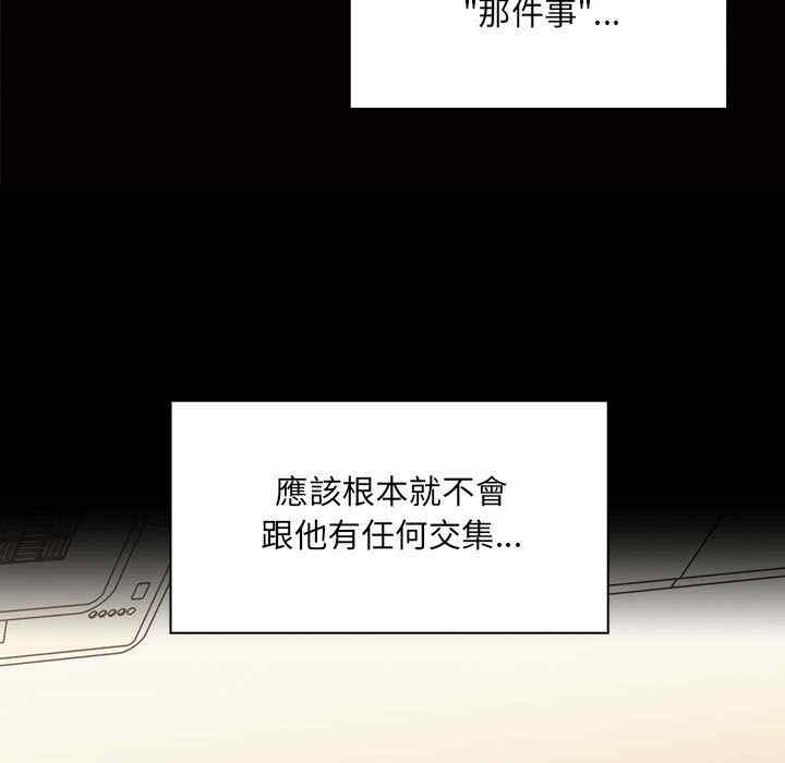 韩国漫画罪与罚韩漫_罪与罚-第33话在线免费阅读-韩国漫画-第39张图片