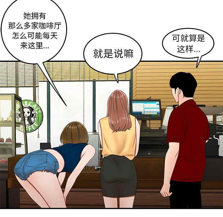 韩国漫画致命牢笼/绝命陷阱韩漫_致命牢笼/绝命陷阱-第22话在线免费阅读-韩国漫画-第12张图片