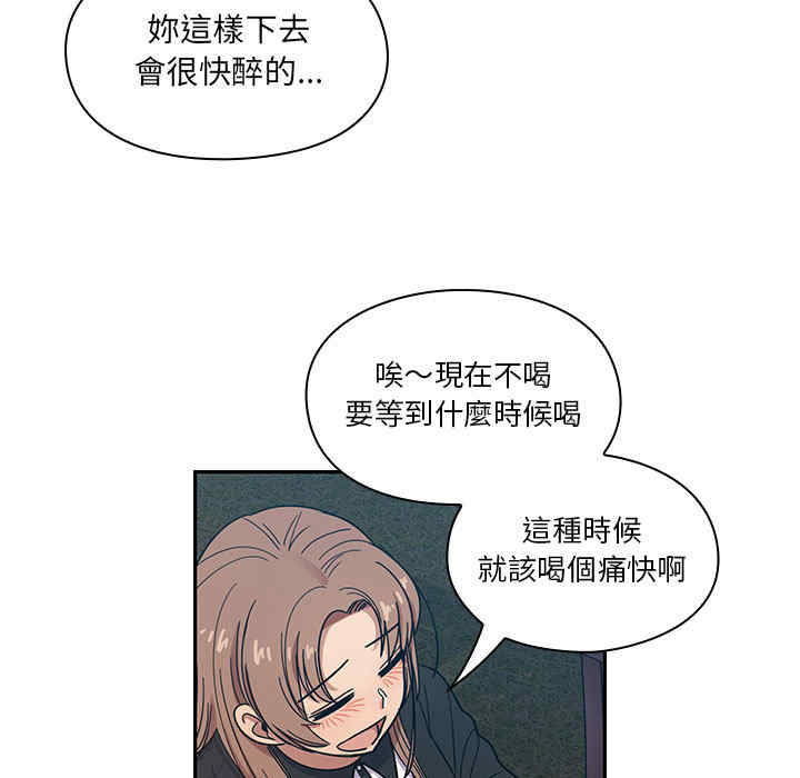 韩国漫画罪与罚韩漫_罪与罚-第14话在线免费阅读-韩国漫画-第51张图片