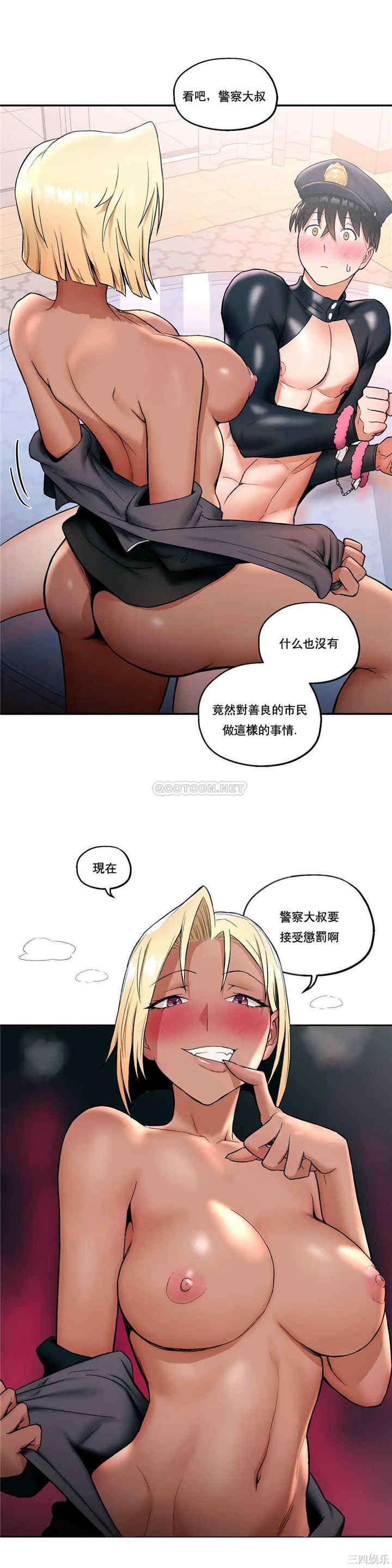 韩国漫画废弃章节韩漫_非常运动-第18话q在线免费阅读-韩国漫画-第6张图片