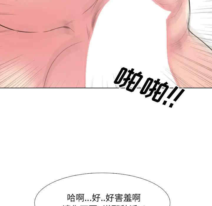 韩国漫画泌尿科俏护士韩漫_泌尿科俏护士-第16话在线免费阅读-韩国漫画-第65张图片