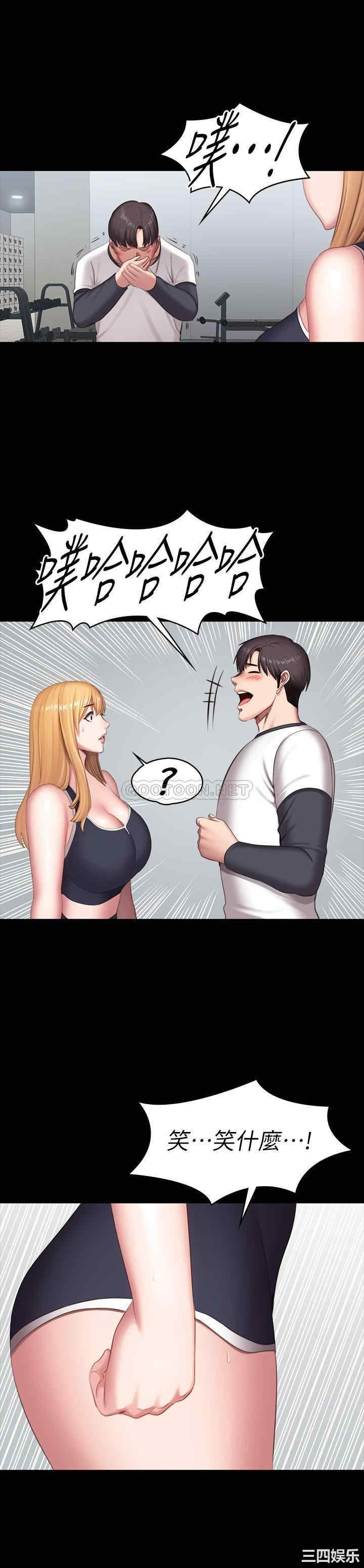 韩国漫画韩漫_健身教练-第74话在线免费阅读-韩国漫画-第38张图片