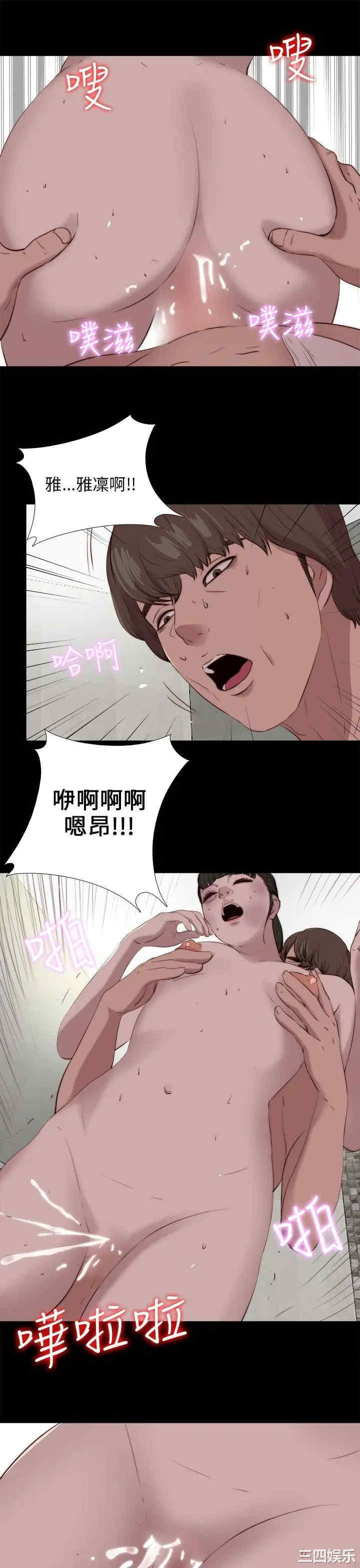 韩国漫画我的大叔韩漫_我的大叔-第100话在线免费阅读-韩国漫画-第26张图片