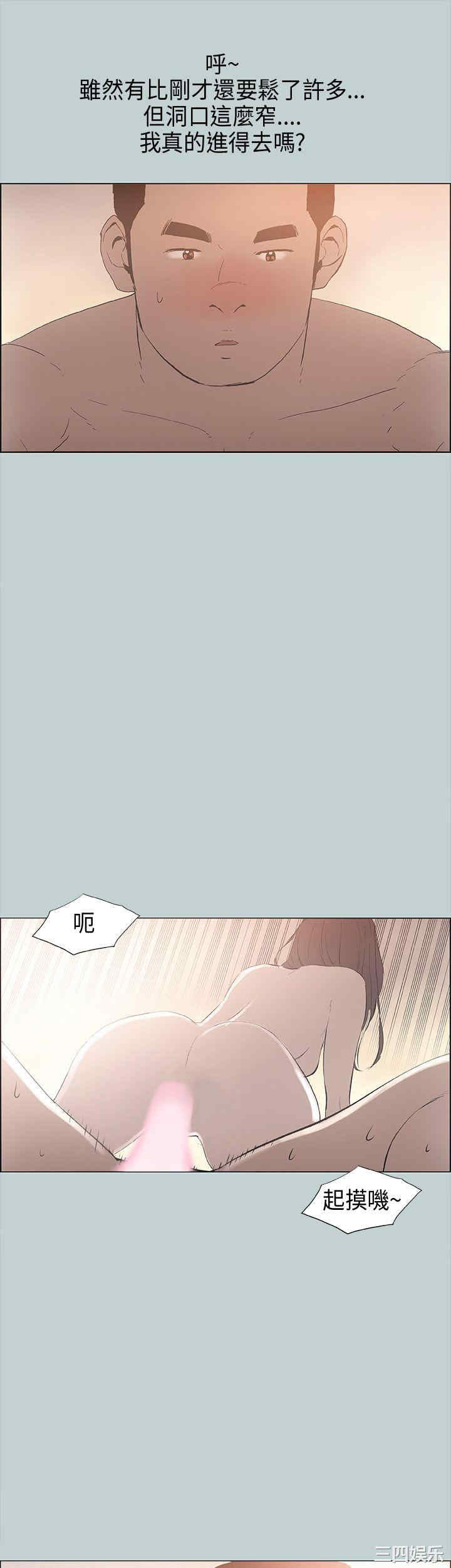 韩国漫画适合劈腿的好日子韩漫_适合劈腿的好日子-第22话在线免费阅读-韩国漫画-第31张图片