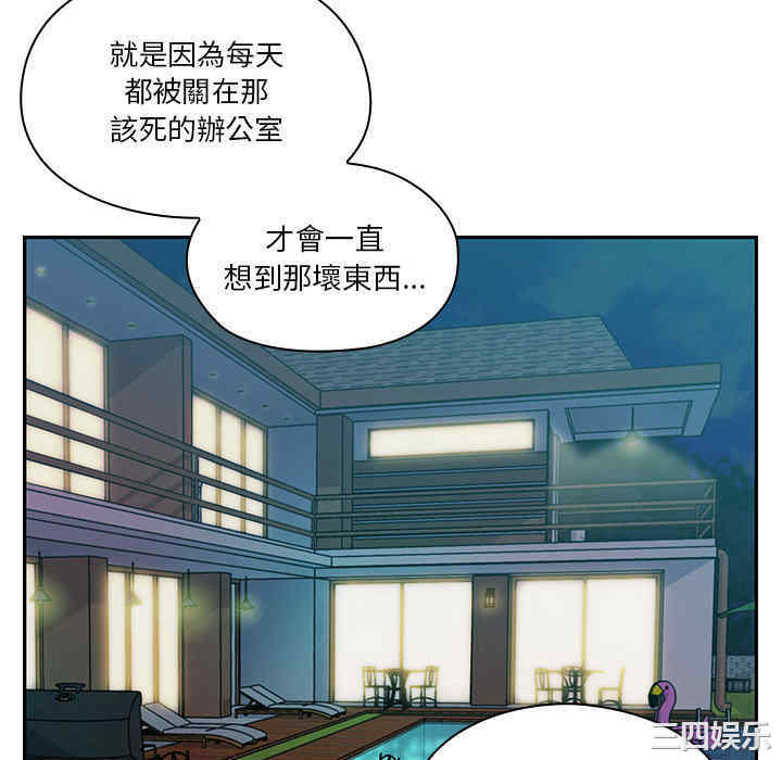 韩国漫画罪与罚韩漫_罪与罚-第14话在线免费阅读-韩国漫画-第58张图片