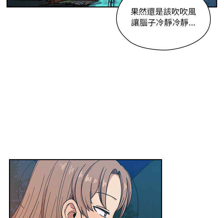 韩国漫画罪与罚韩漫_罪与罚-第14话在线免费阅读-韩国漫画-第59张图片