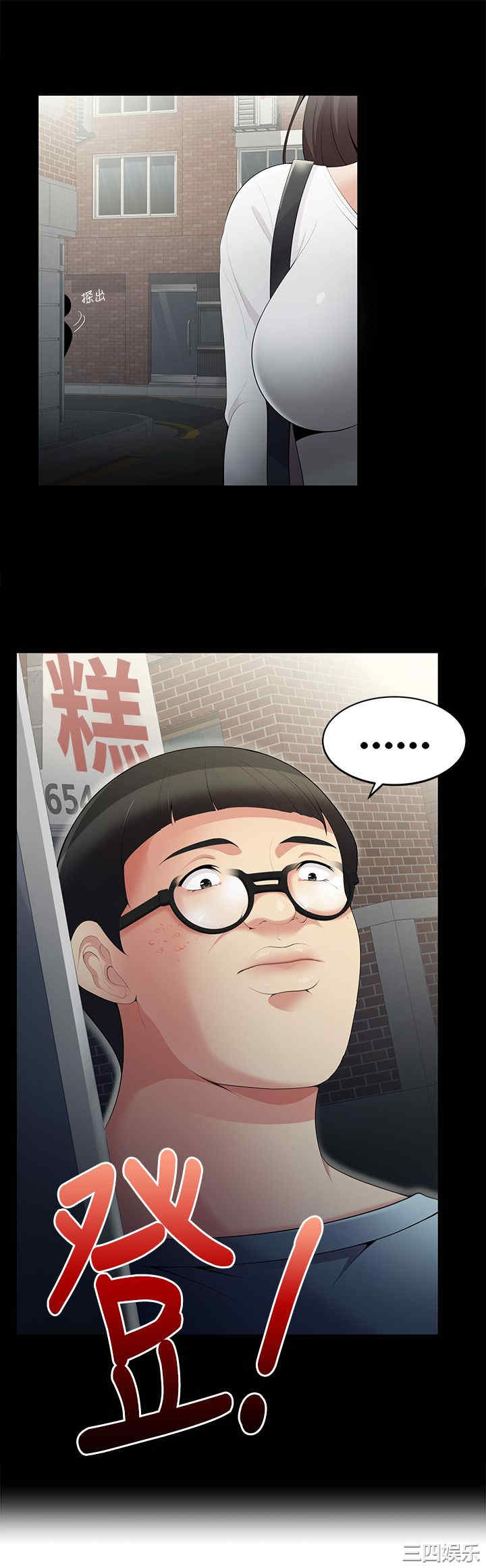 韩国漫画无法自拔的口红胶韩漫_无法自拔的口红胶-第4话在线免费阅读-韩国漫画-第2张图片