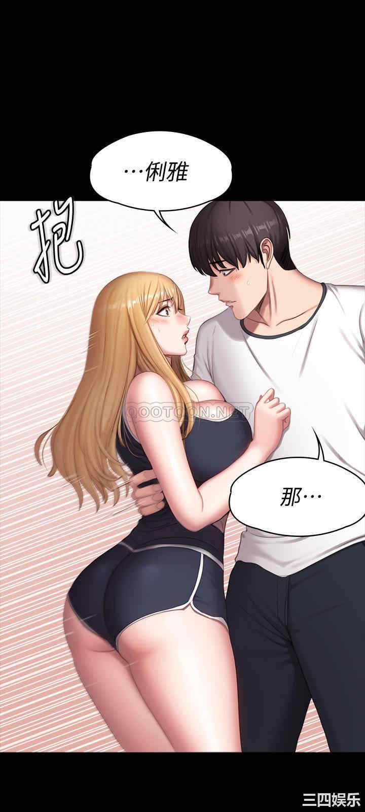 韩国漫画韩漫_健身教练-第74话在线免费阅读-韩国漫画-第40张图片