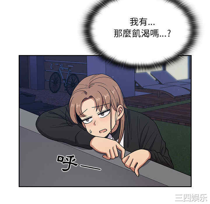 韩国漫画罪与罚韩漫_罪与罚-第14话在线免费阅读-韩国漫画-第64张图片