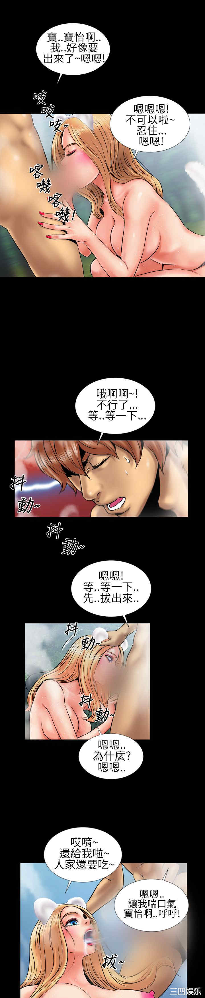 韩国漫画郑本左的AV特攻队韩漫_郑本左的AV特攻队-第5话在线免费阅读-韩国漫画-第10张图片