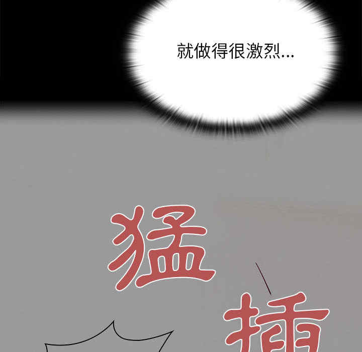 韩国漫画罪与罚韩漫_罪与罚-第14话在线免费阅读-韩国漫画-第68张图片