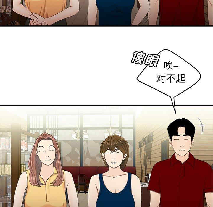 韩国漫画致命牢笼/绝命陷阱韩漫_致命牢笼/绝命陷阱-第22话在线免费阅读-韩国漫画-第18张图片