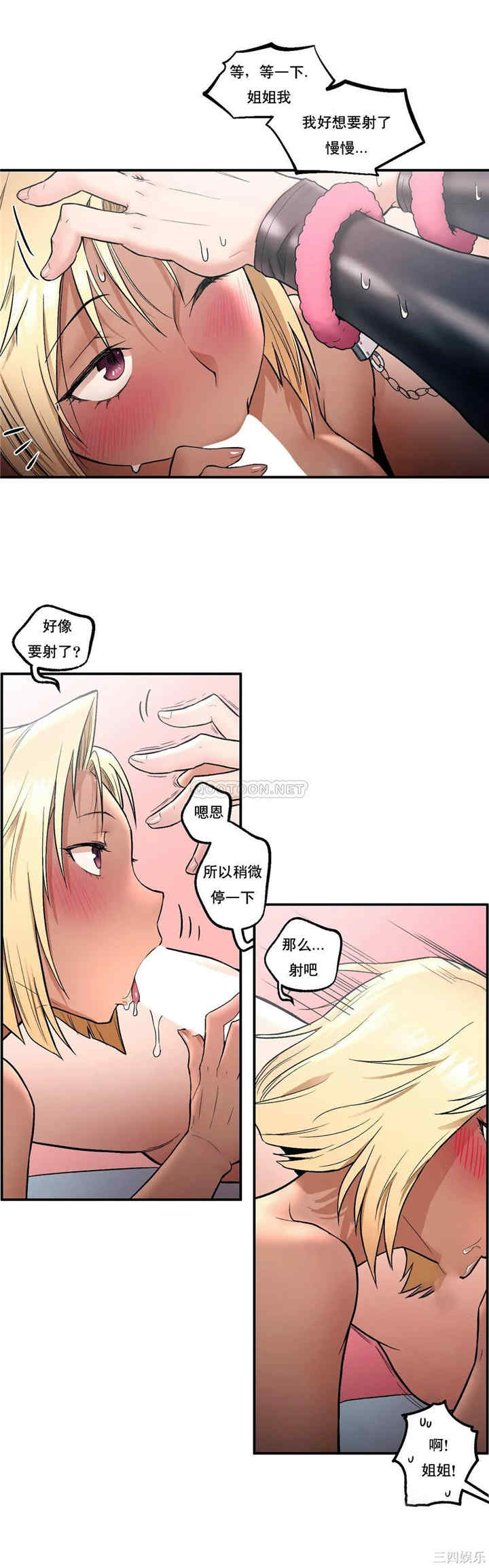 韩国漫画废弃章节韩漫_非常运动-第18话q在线免费阅读-韩国漫画-第9张图片
