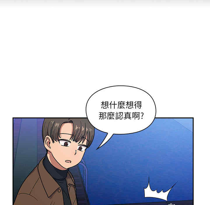 韩国漫画罪与罚韩漫_罪与罚-第14话在线免费阅读-韩国漫画-第71张图片