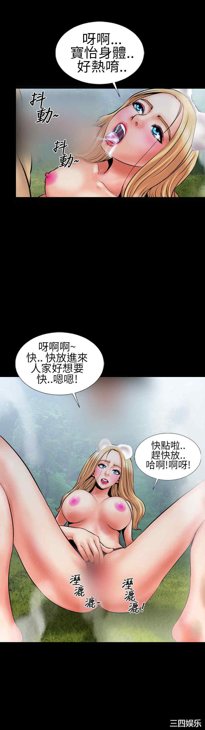 韩国漫画郑本左的AV特攻队韩漫_郑本左的AV特攻队-第5话在线免费阅读-韩国漫画-第12张图片