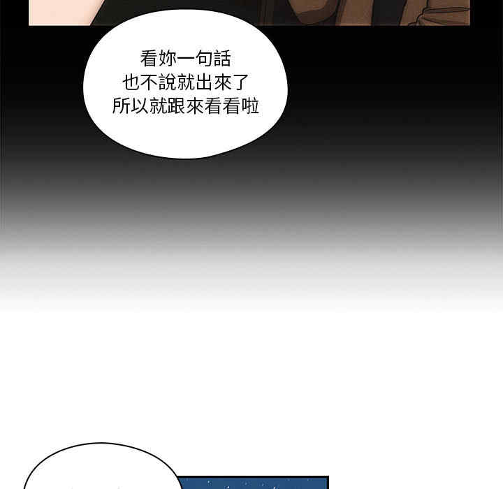 韩国漫画罪与罚韩漫_罪与罚-第14话在线免费阅读-韩国漫画-第74张图片