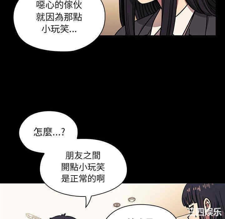 韩国漫画罪与罚韩漫_罪与罚-第33话在线免费阅读-韩国漫画-第58张图片