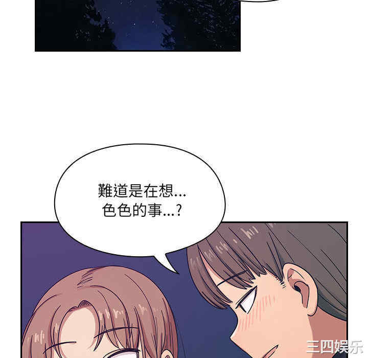 韩国漫画罪与罚韩漫_罪与罚-第14话在线免费阅读-韩国漫画-第76张图片