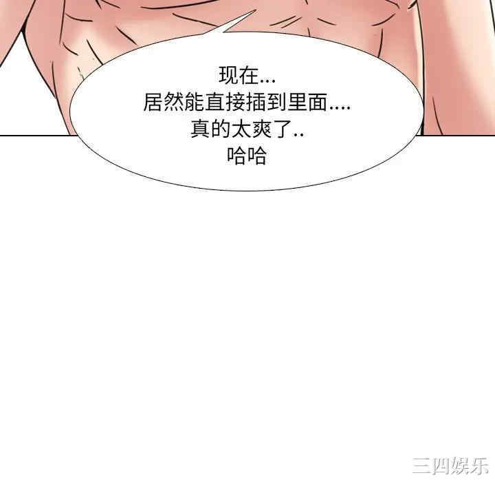 韩国漫画泌尿科俏护士韩漫_泌尿科俏护士-第16话在线免费阅读-韩国漫画-第70张图片