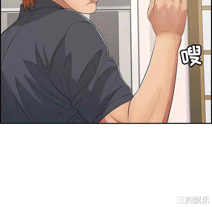 韩国漫画致命的你韩漫_致命的你-第74话在线免费阅读-韩国漫画-第52张图片