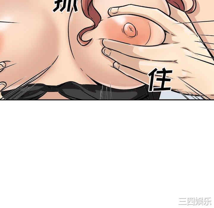 韩国漫画最惨房东并不惨韩漫_最惨房东并不惨-第44话在线免费阅读-韩国漫画-第16张图片