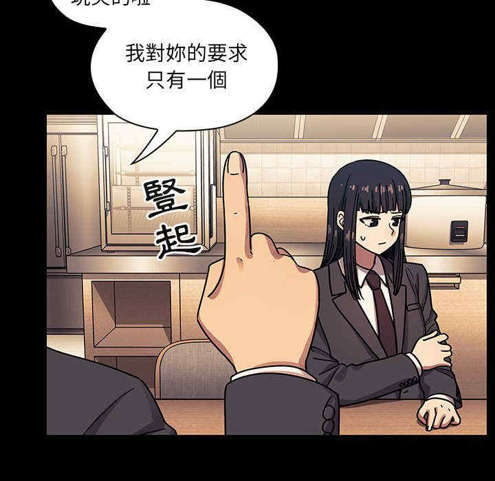 韩国漫画罪与罚韩漫_罪与罚-第33话在线免费阅读-韩国漫画-第60张图片