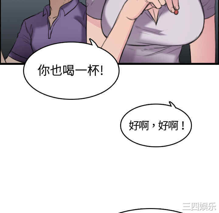 韩国漫画炼狱鬼岛韩漫_炼狱鬼岛-第12话在线免费阅读-韩国漫画-第16张图片