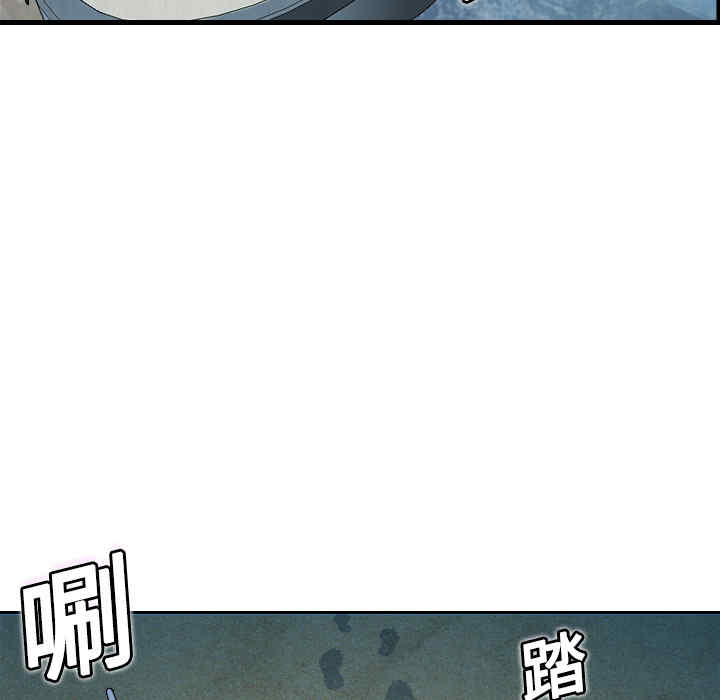 韩国漫画炼狱鬼岛韩漫_炼狱鬼岛-第5话在线免费阅读-韩国漫画-第79张图片