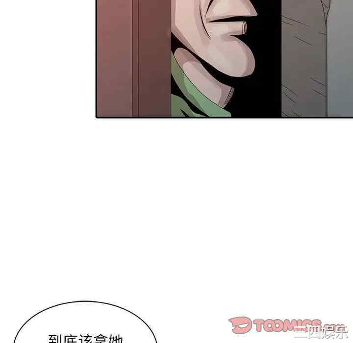 韩国漫画姐姐的秘密韩漫_姐姐的秘密-第18话在线免费阅读-韩国漫画-第82张图片