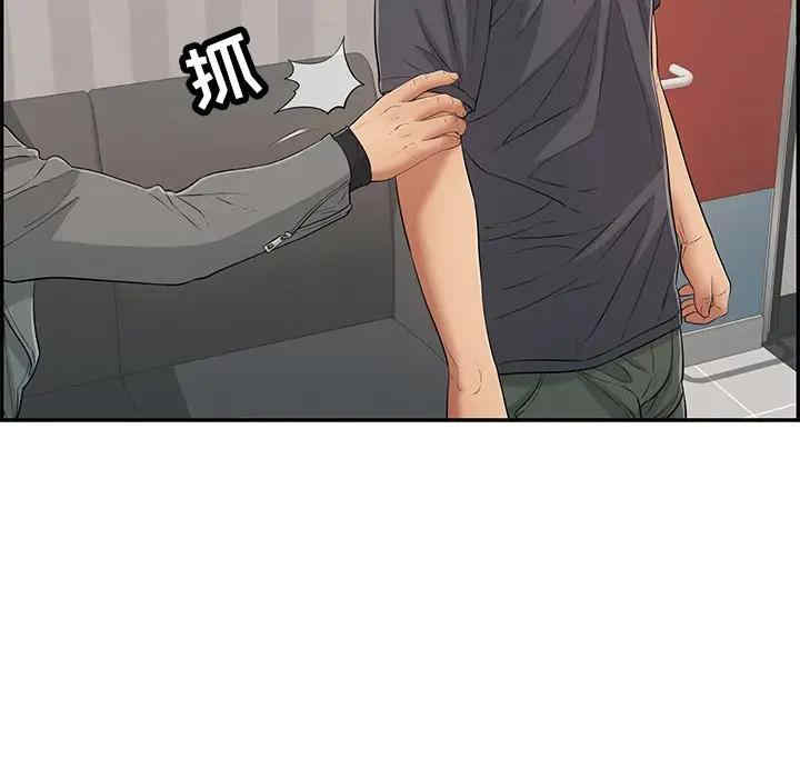 韩国漫画致命的你韩漫_致命的你-第74话在线免费阅读-韩国漫画-第54张图片