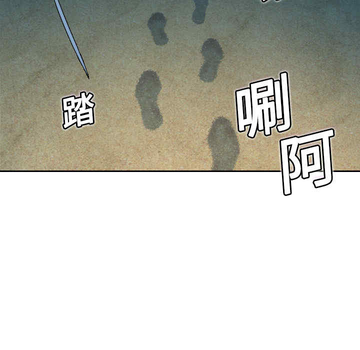 韩国漫画炼狱鬼岛韩漫_炼狱鬼岛-第5话在线免费阅读-韩国漫画-第80张图片