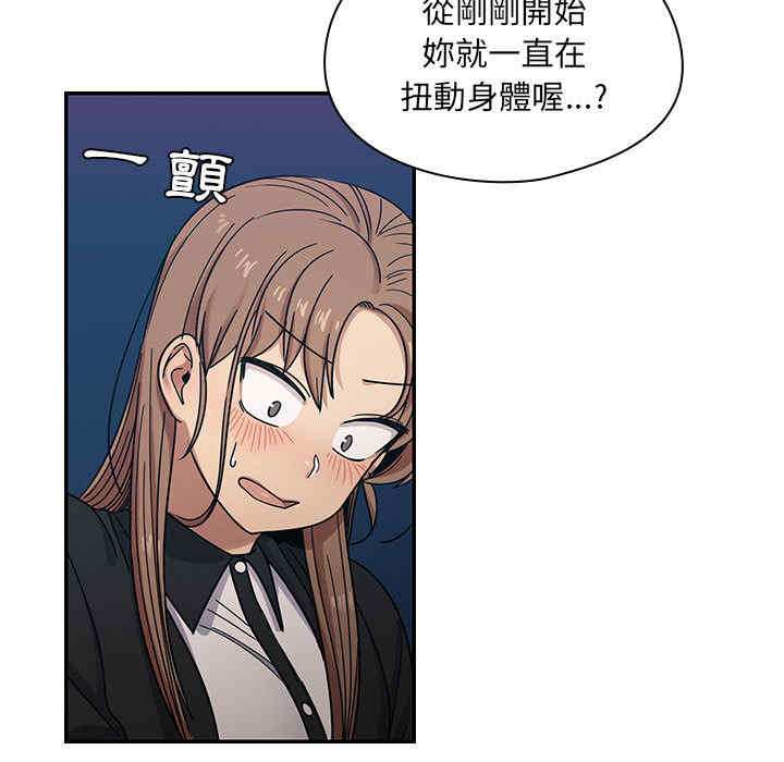 韩国漫画罪与罚韩漫_罪与罚-第14话在线免费阅读-韩国漫画-第81张图片