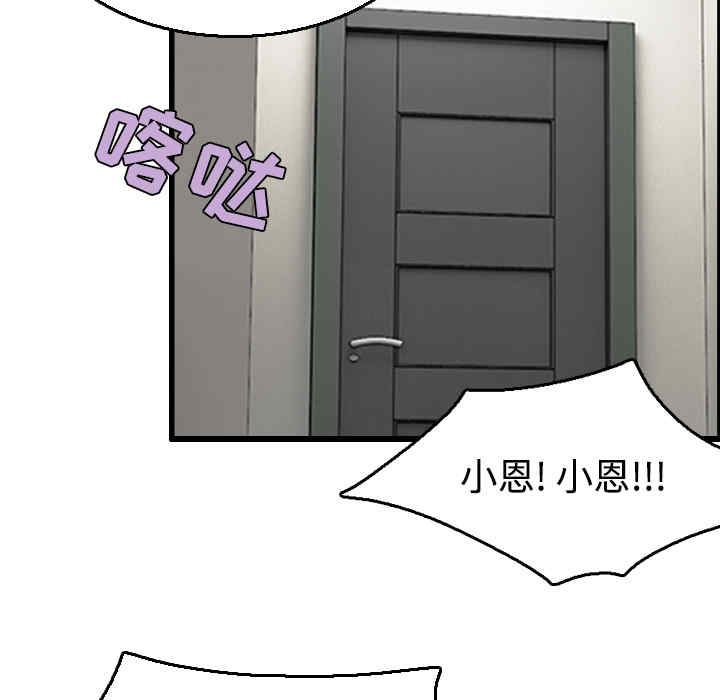 韩国漫画炼狱鬼岛韩漫_炼狱鬼岛-第21话在线免费阅读-韩国漫画-第14张图片