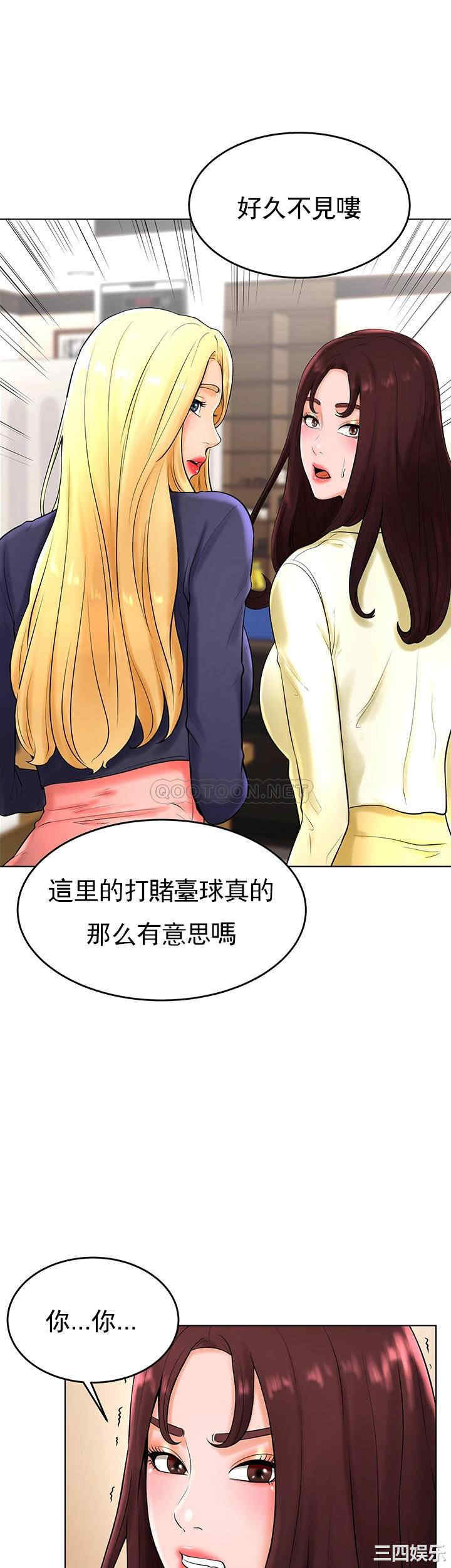 韩国漫画撞球甜心/台球甜心韩漫_撞球甜心/台球甜心-第28话在线免费阅读-韩国漫画-第2张图片